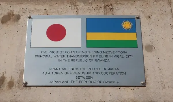 Japan International Cooperation Agency (JICA) in Kigali, Rwanda.