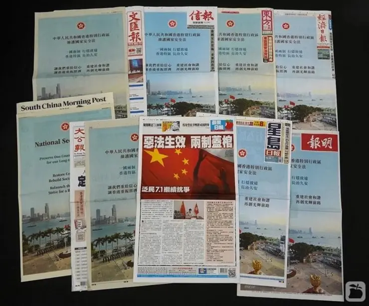 Front pages of several newspapers from Hong Kong