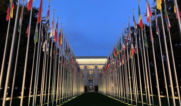 UN entrance